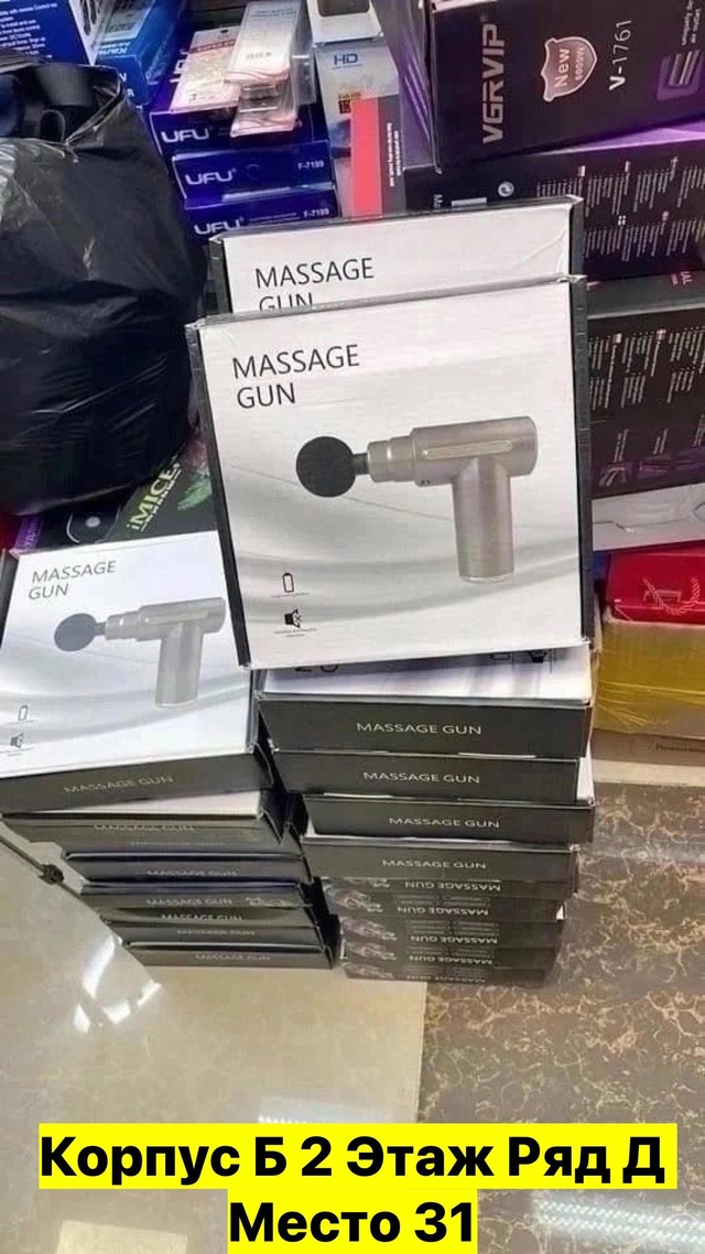 Массажер 22970010