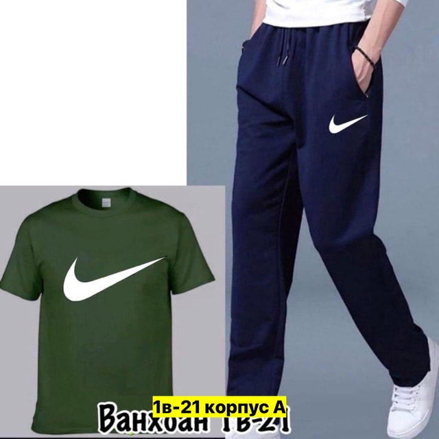 Спортивный костюм 22970163