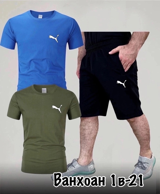 Спортивный костюм 22970162