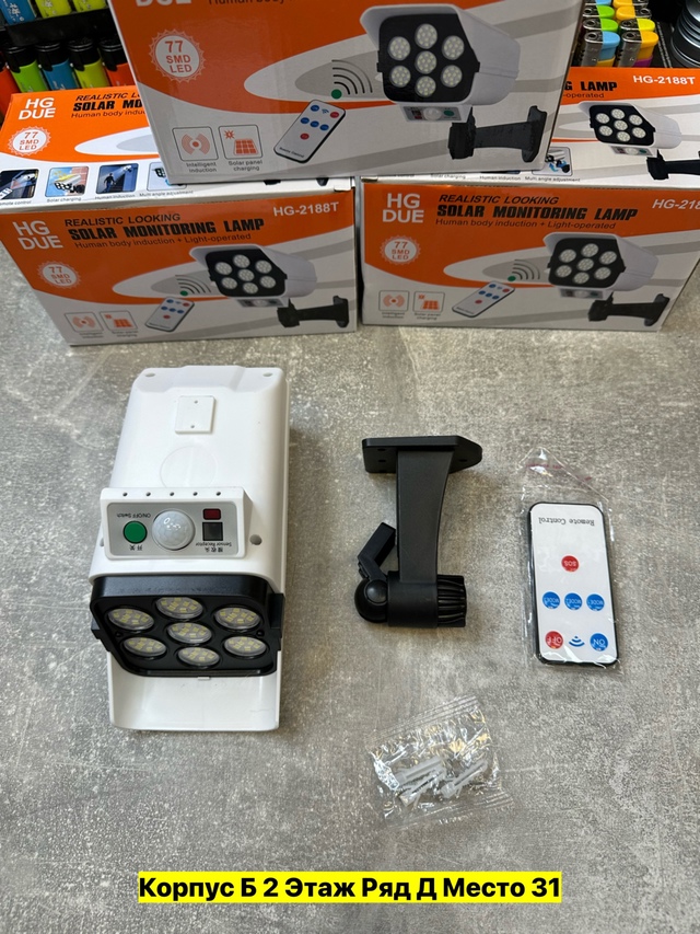 Светильник 22969518