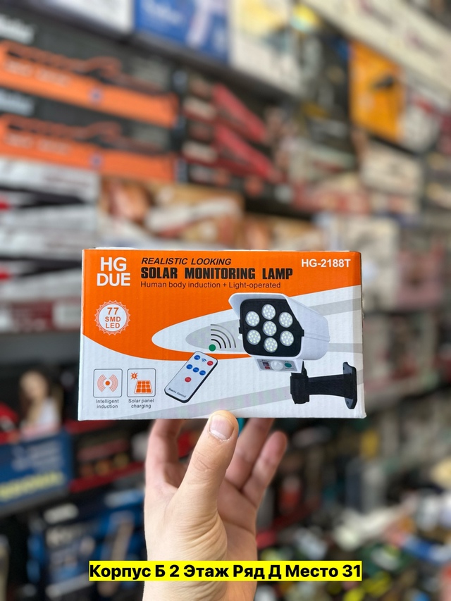 Светильник 22969518