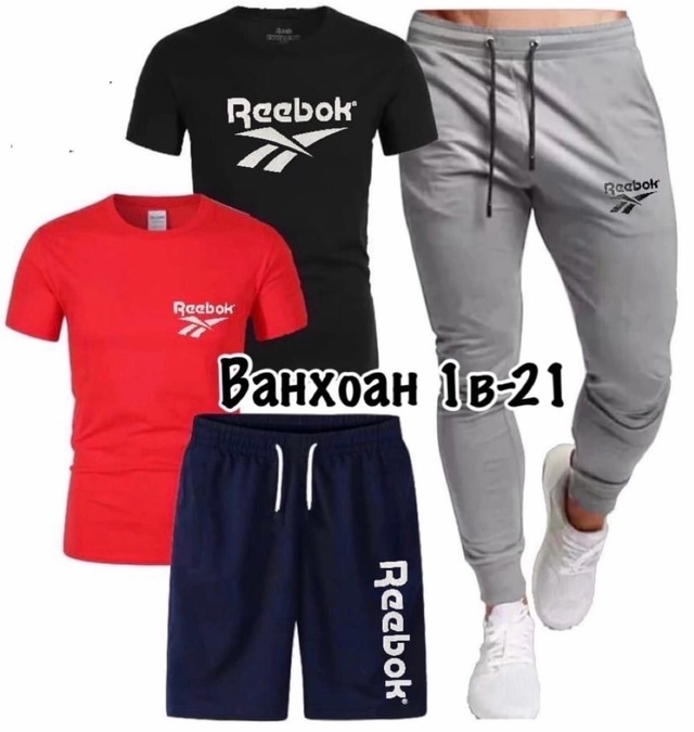 Спортивный костюм 22971801