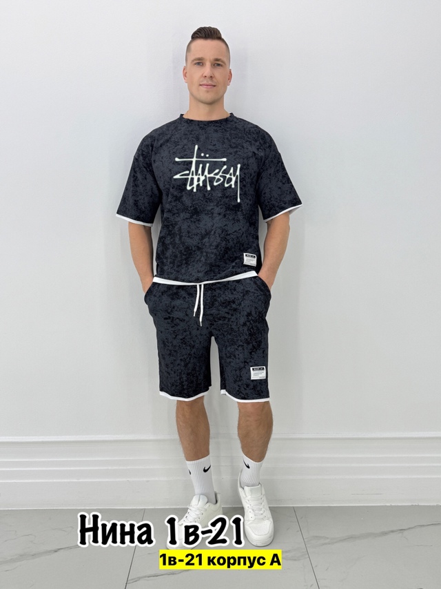 Спортивный костюм 22971430