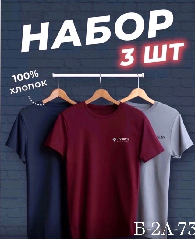 Футболка 22970956