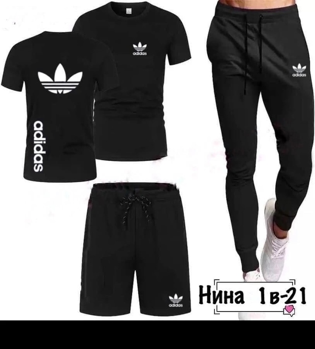 Спортивный костюм 22972059