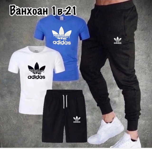 Спортивный костюм 22972181