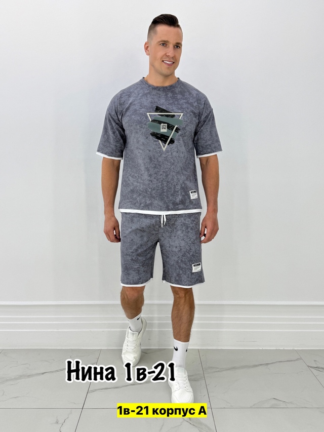 Спортивный костюм 22971237