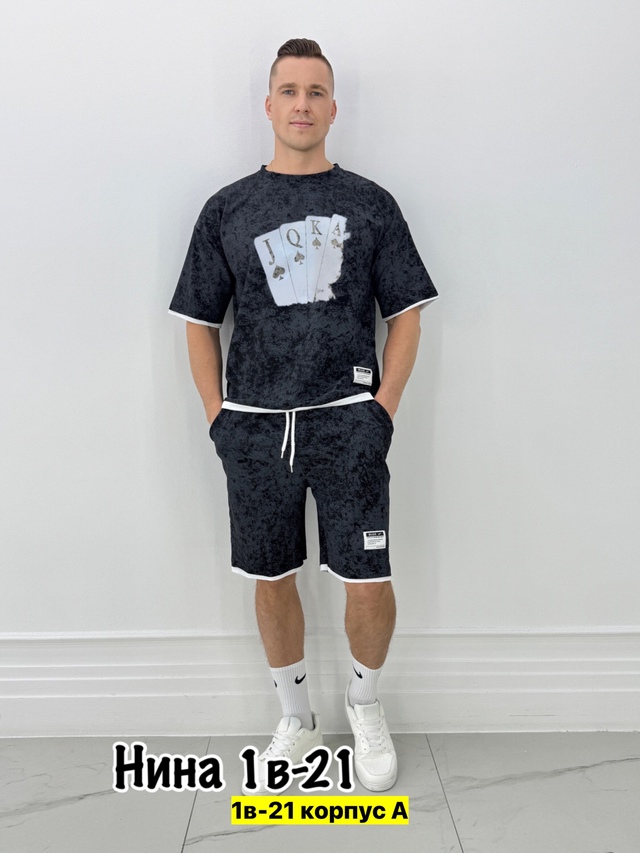 Спортивный костюм 22971419