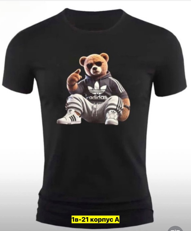 Футболка 22971797