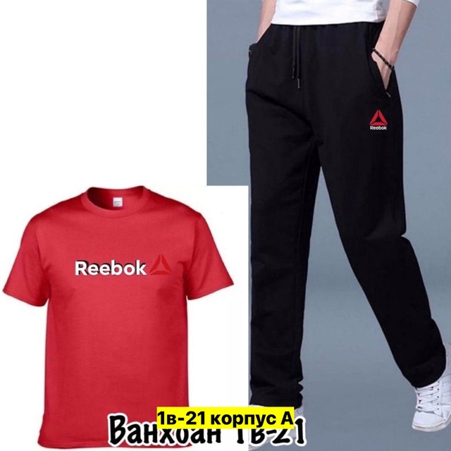 Спортивный костюм 22970220