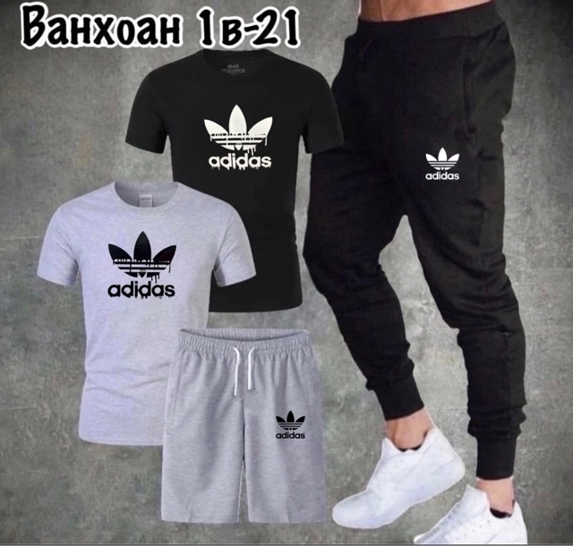 Спортивный костюм 22972181