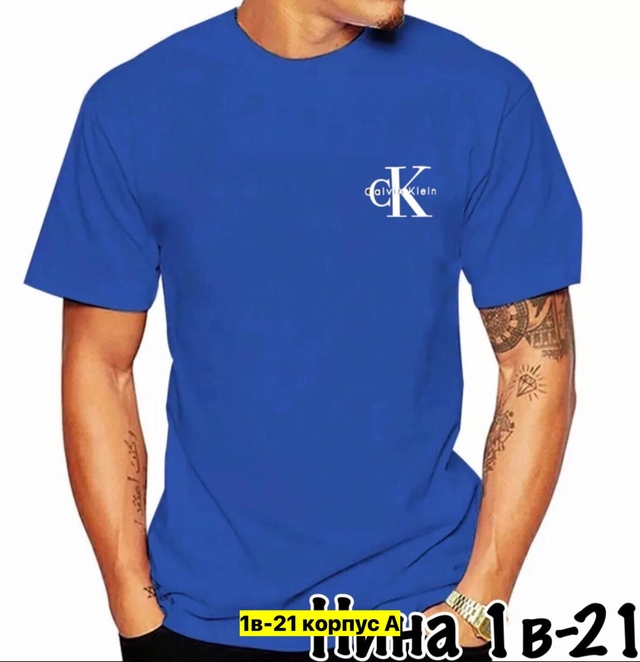 Футболка 22971098