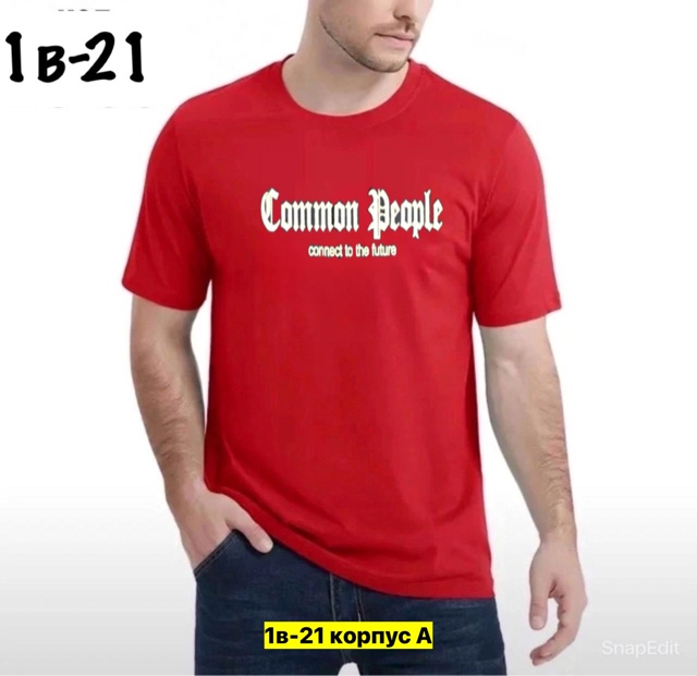 Футболка 22971095