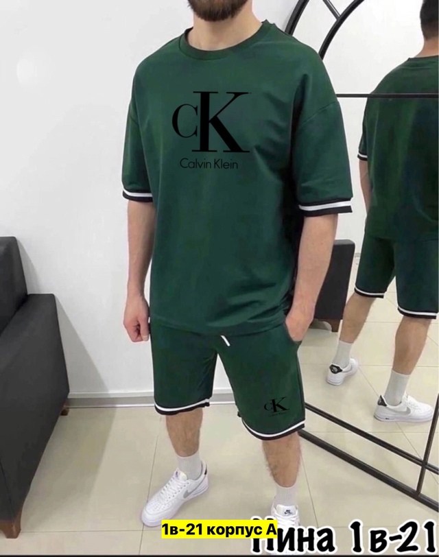 Спортивный костюм 22971239