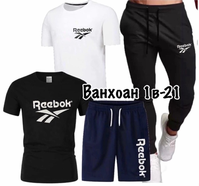 Спортивный костюм 22971801