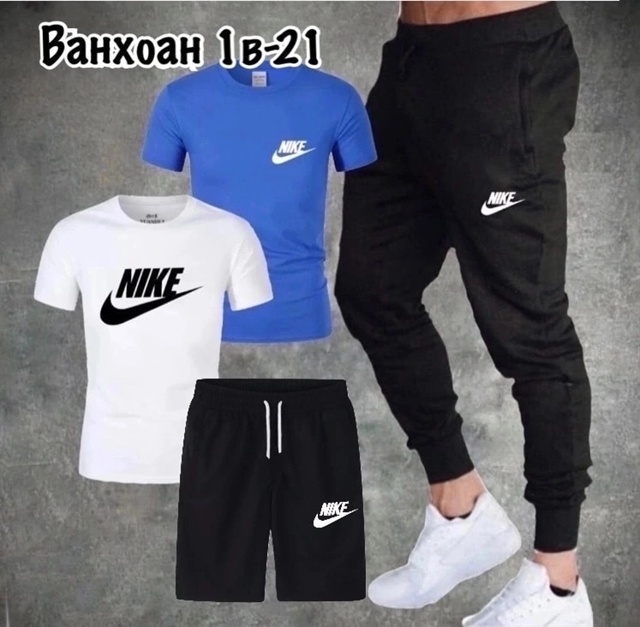 Спортивный костюм 22971423