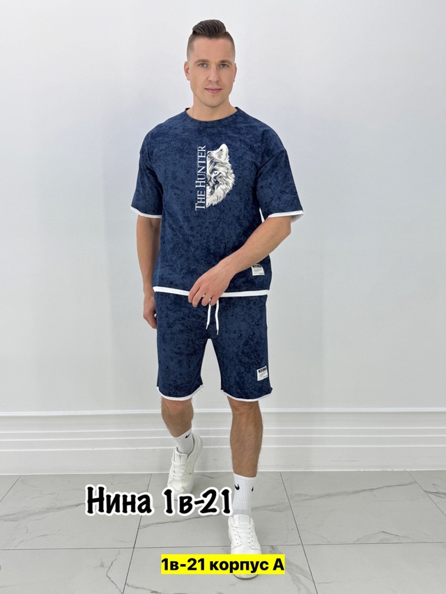 Спортивный костюм 22971235