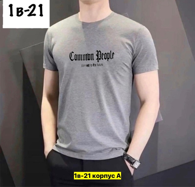 Футболка 22971095