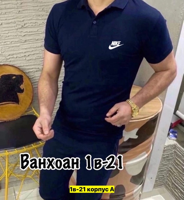 Футболка 22970337