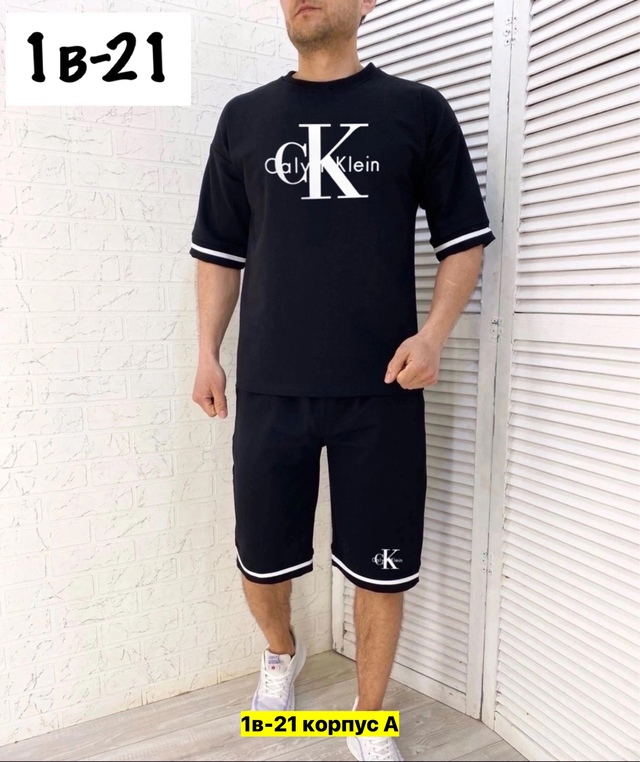 Спортивный костюм 22971239