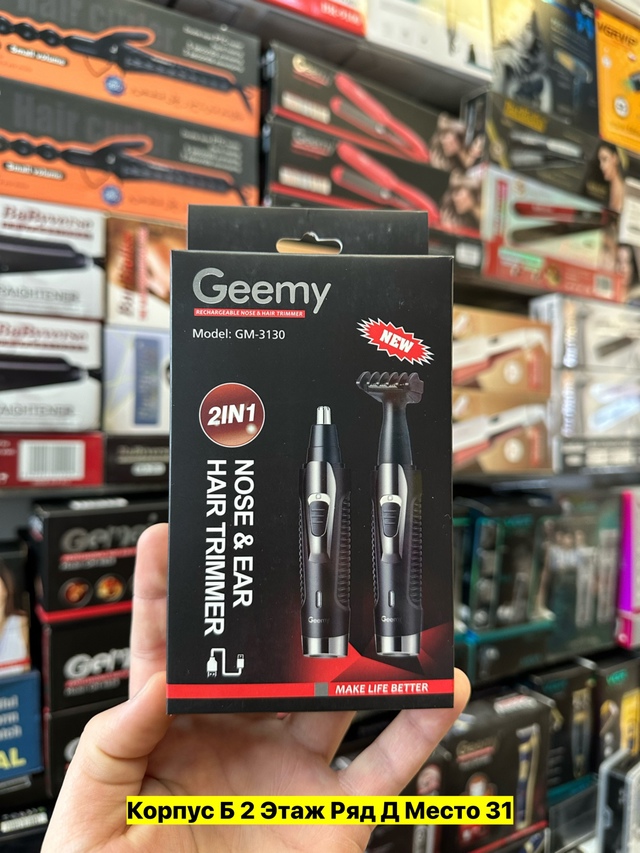 Артикул 22971530