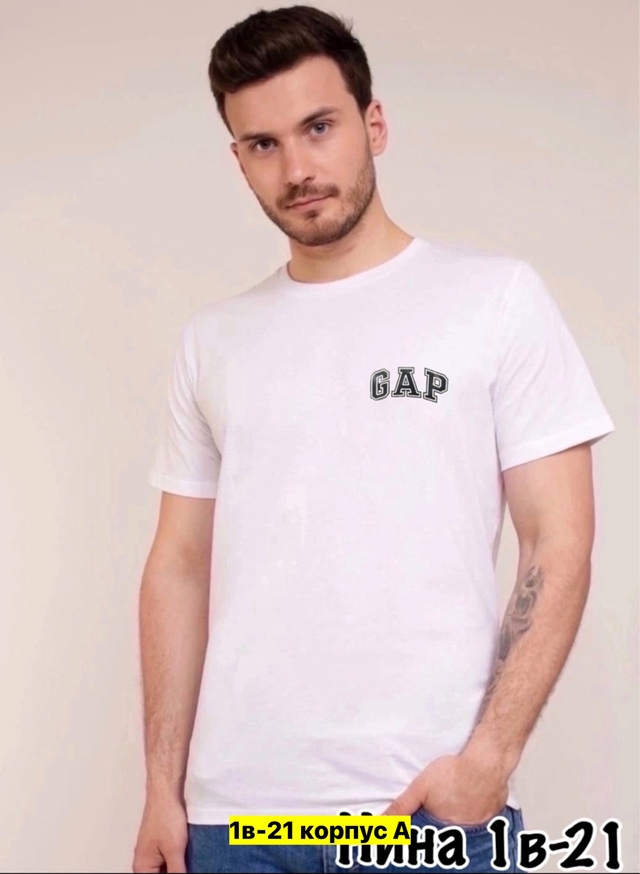 Футболка 22970875