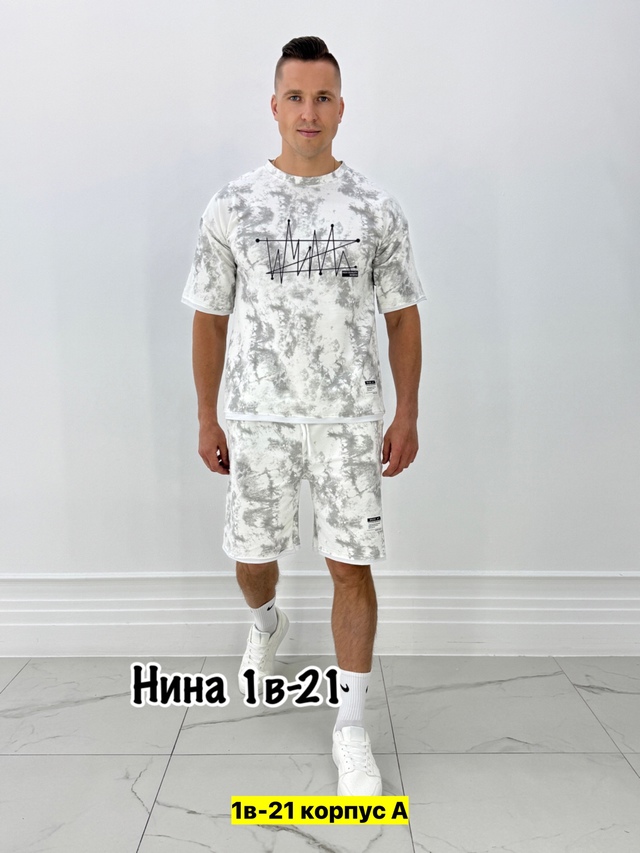 Спортивный костюм 22971580