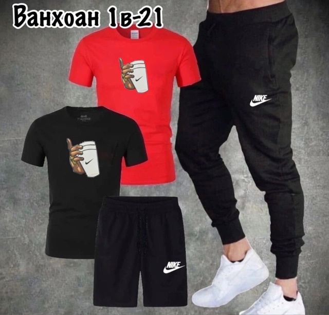 Спортивный костюм 22971695