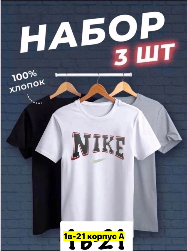 Футболка 22970429