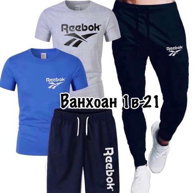 Спортивный костюм 22971801