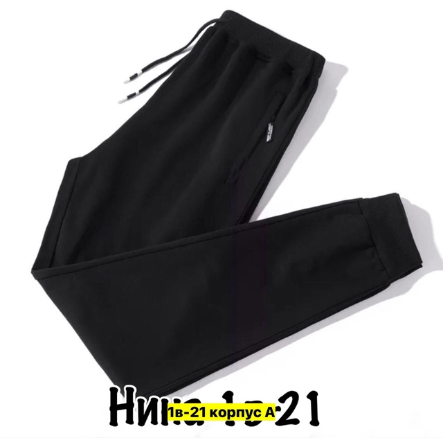 Штаны 22972264