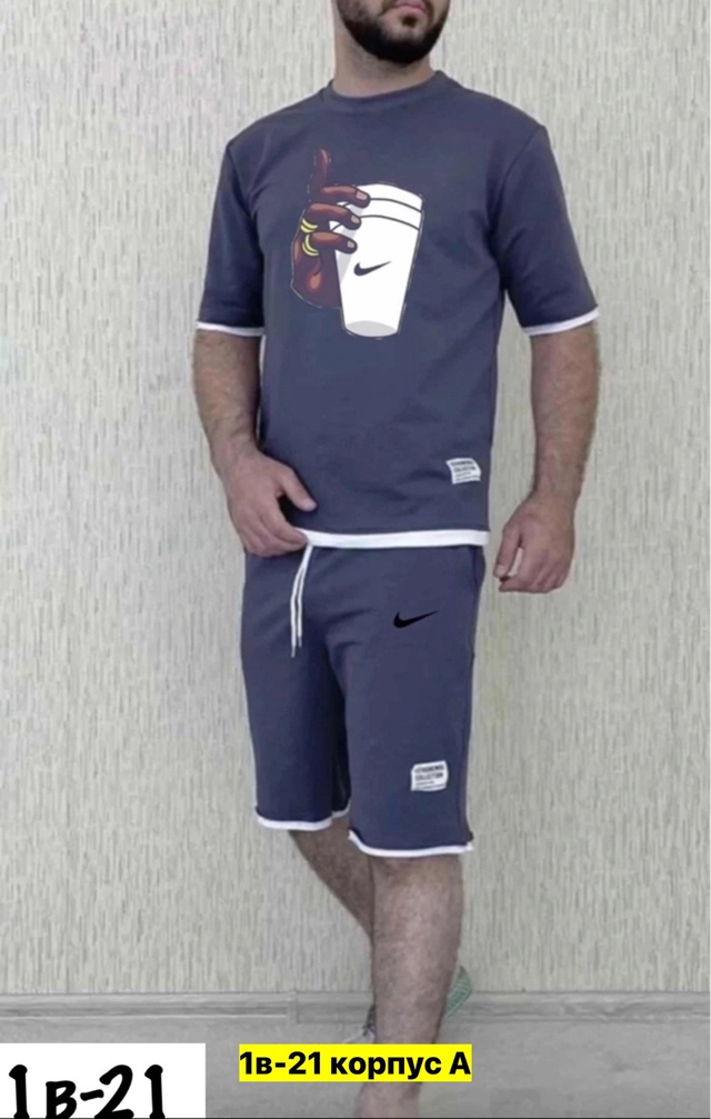 Спортивный костюм 22971573