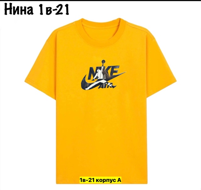 Футболка 22970715