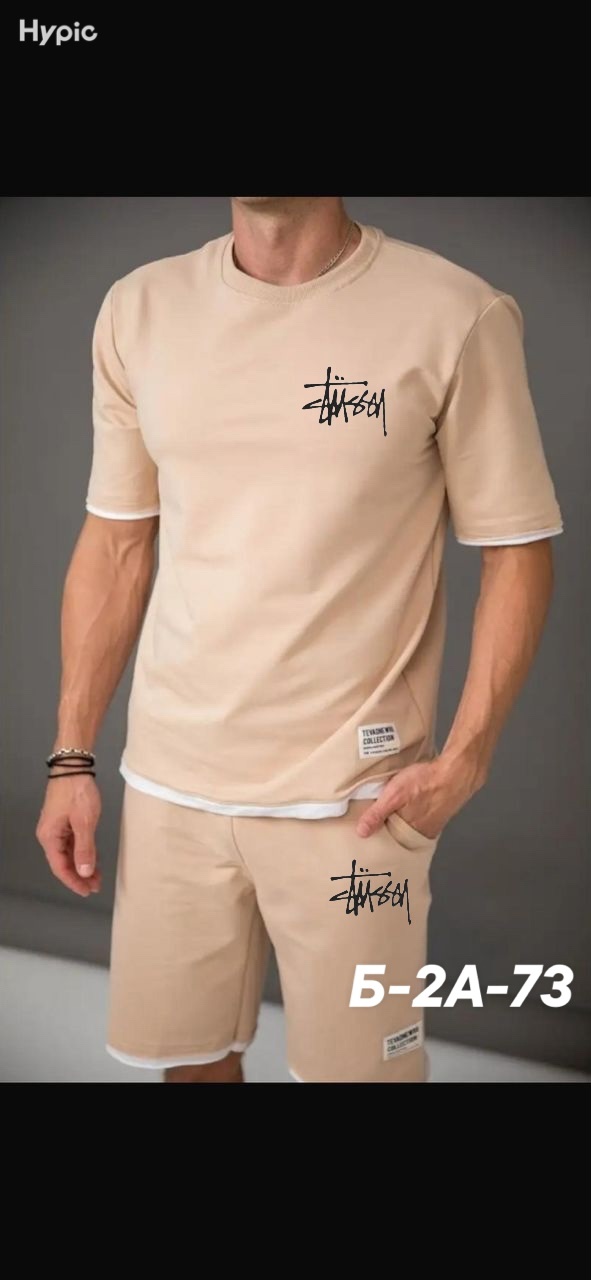 Спортивный костюм 22971557