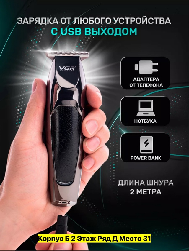 Артикул 22971833