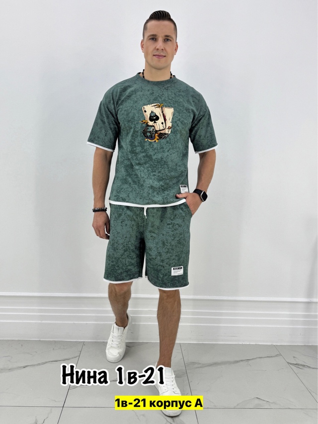 Спортивный костюм 22971421