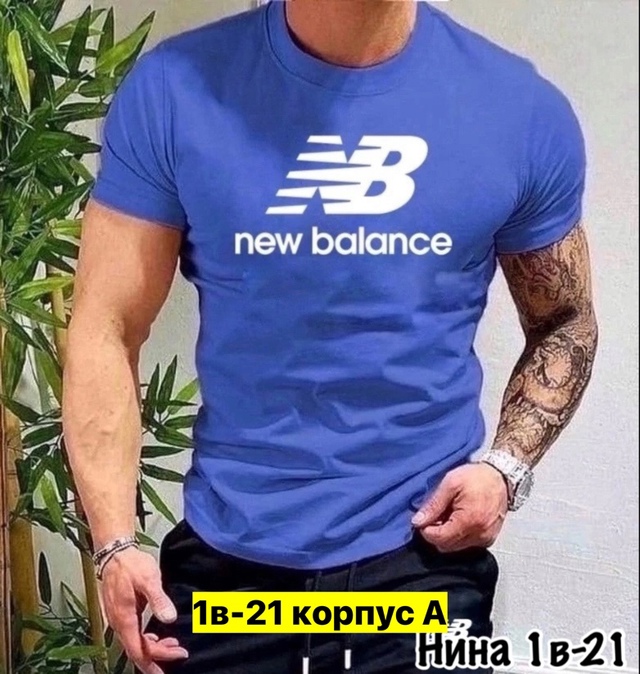 Футболка 22971577