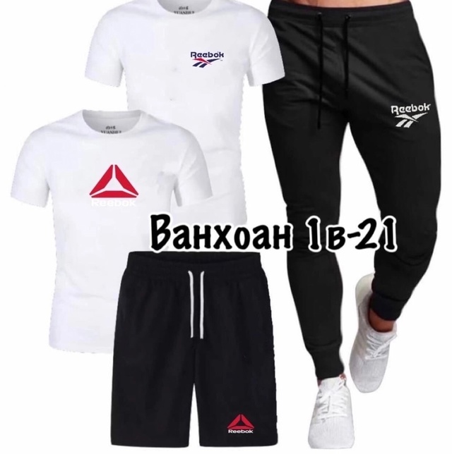 Спортивный костюм 22971801