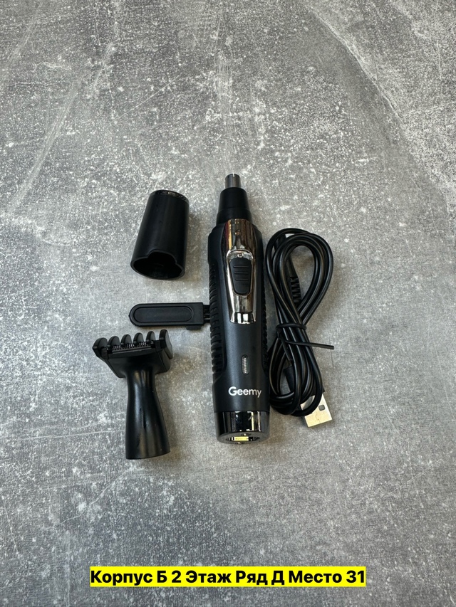 Артикул 22971530