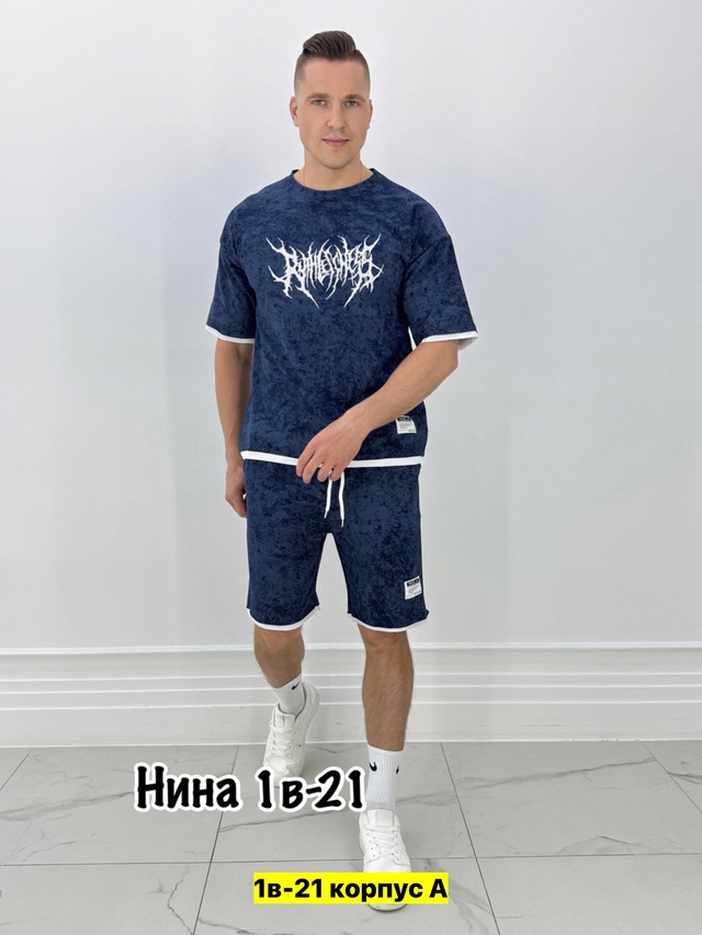 Спортивный костюм 22971694