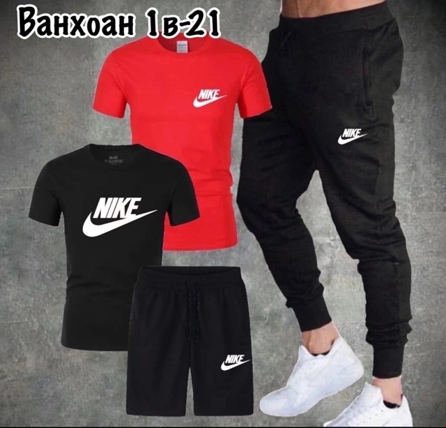 Спортивный костюм 22971423