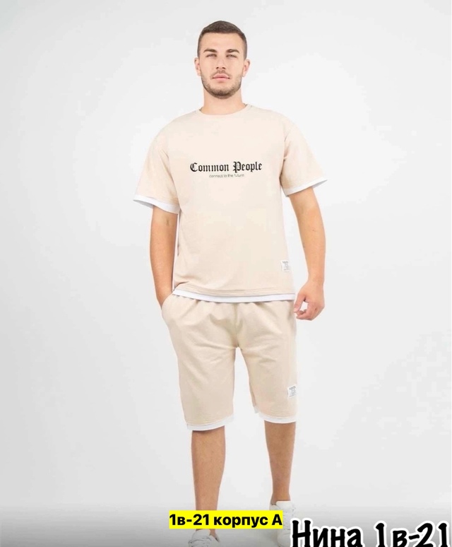 Спортивный костюм 22971696