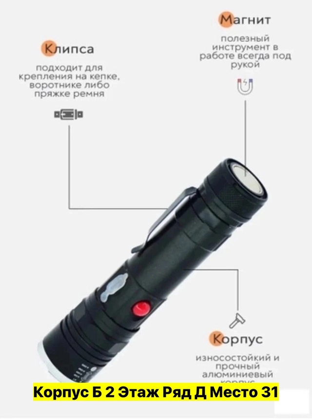 Артикул 22970914