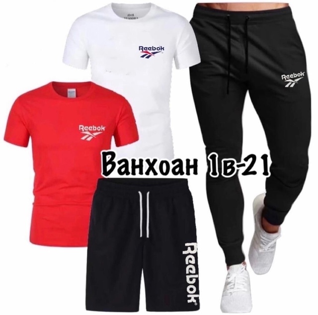 Спортивный костюм 22971801