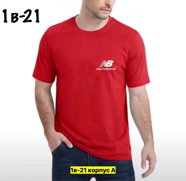 Футболка 22971690