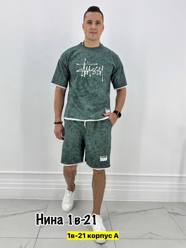 Спортивный костюм 22971430