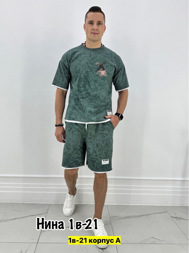 Спортивный костюм 22971578