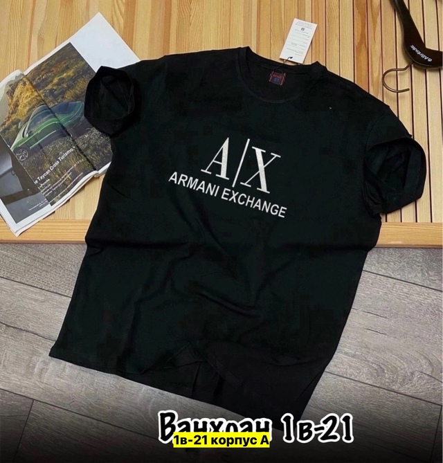 Футболка 22970334