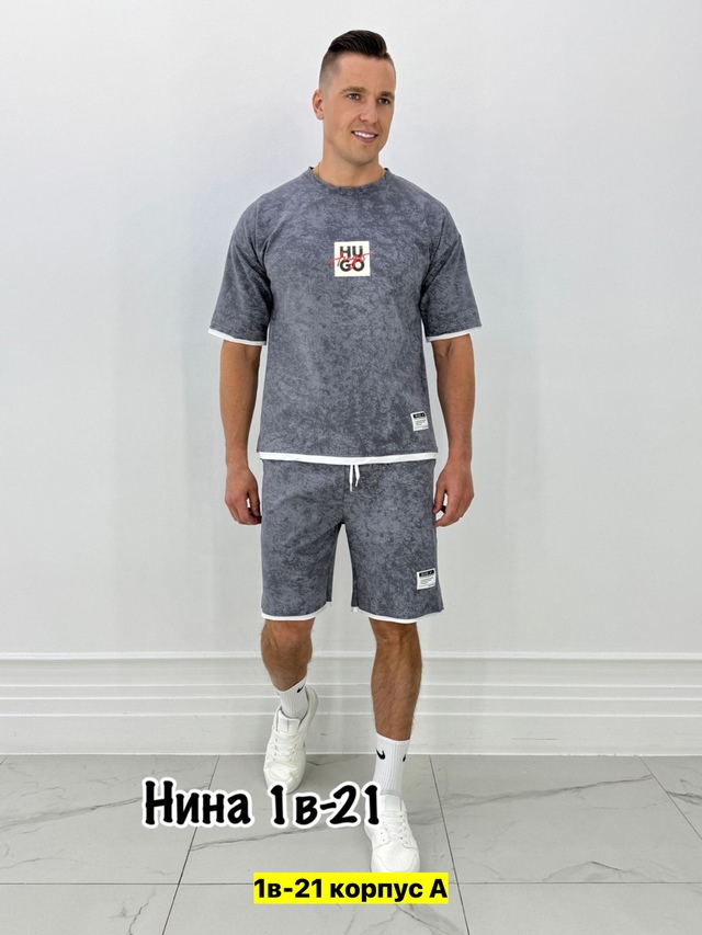 Спортивный костюм 22971578