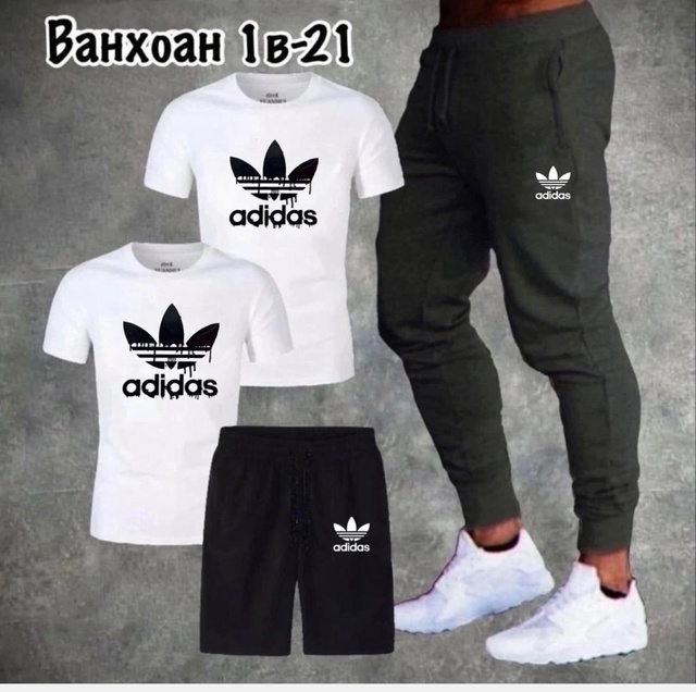 Спортивный костюм 22972181